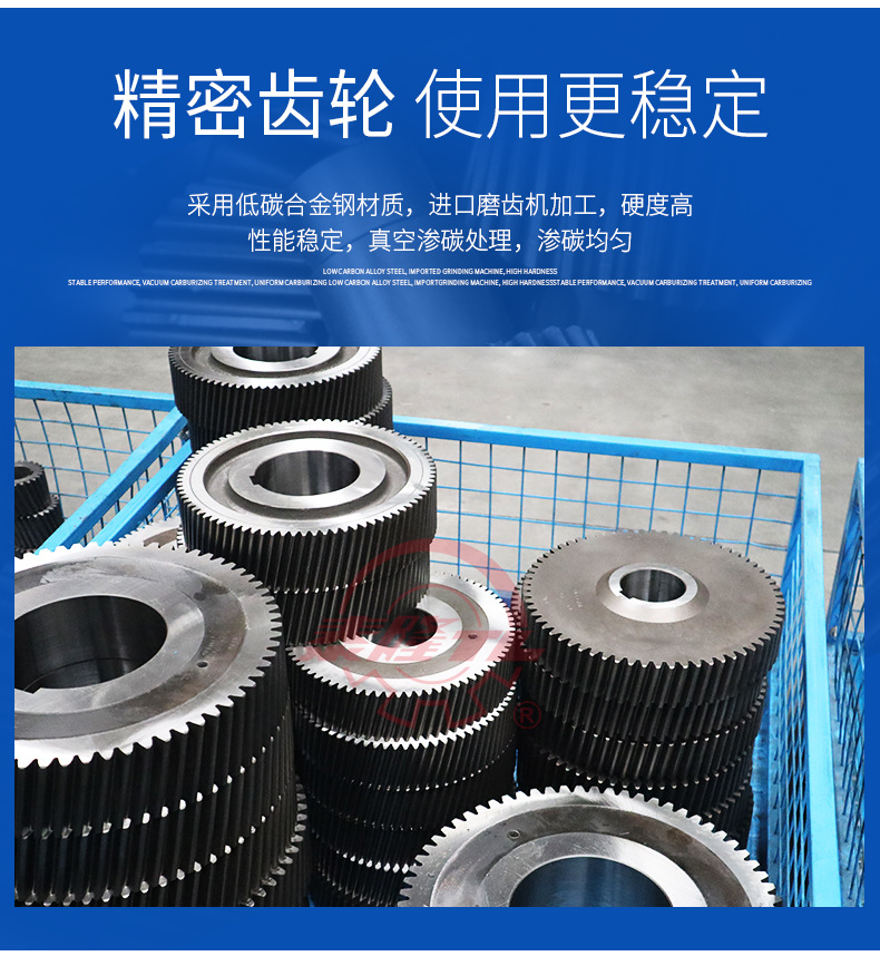 江苏互博国际减速机股份有限公司