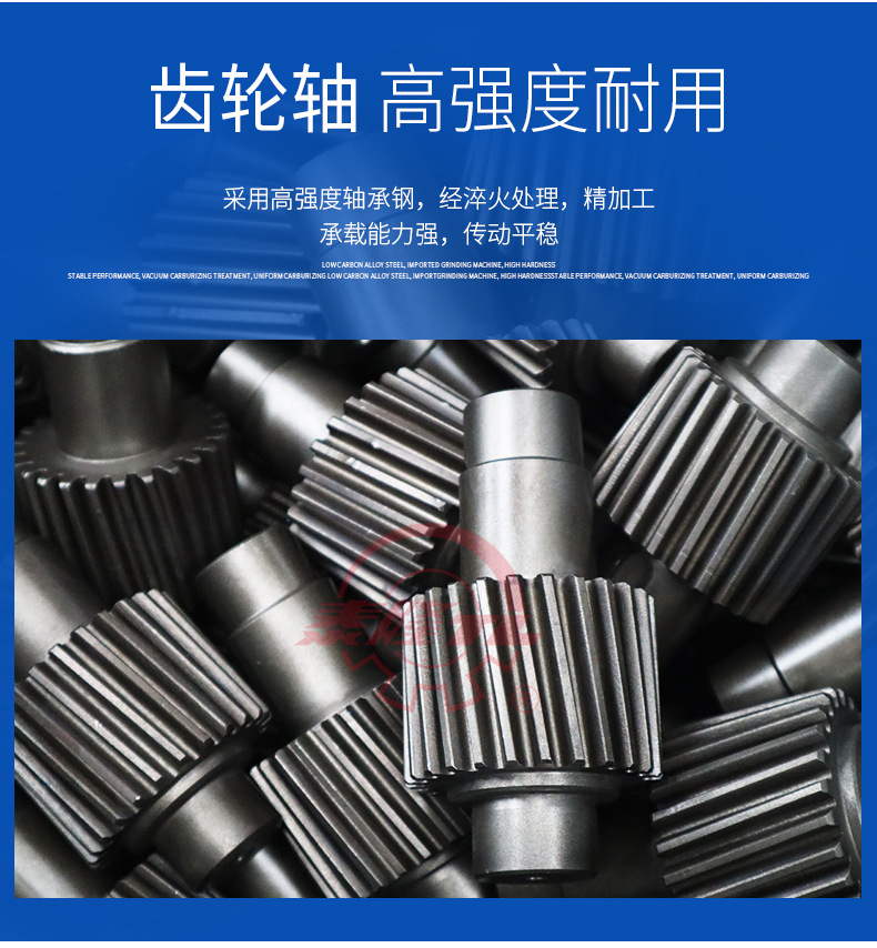 江苏互博国际减速机股份有限公司