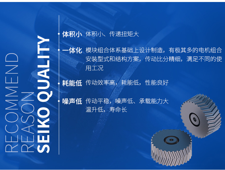 江苏互博国际减速机股份有限公司