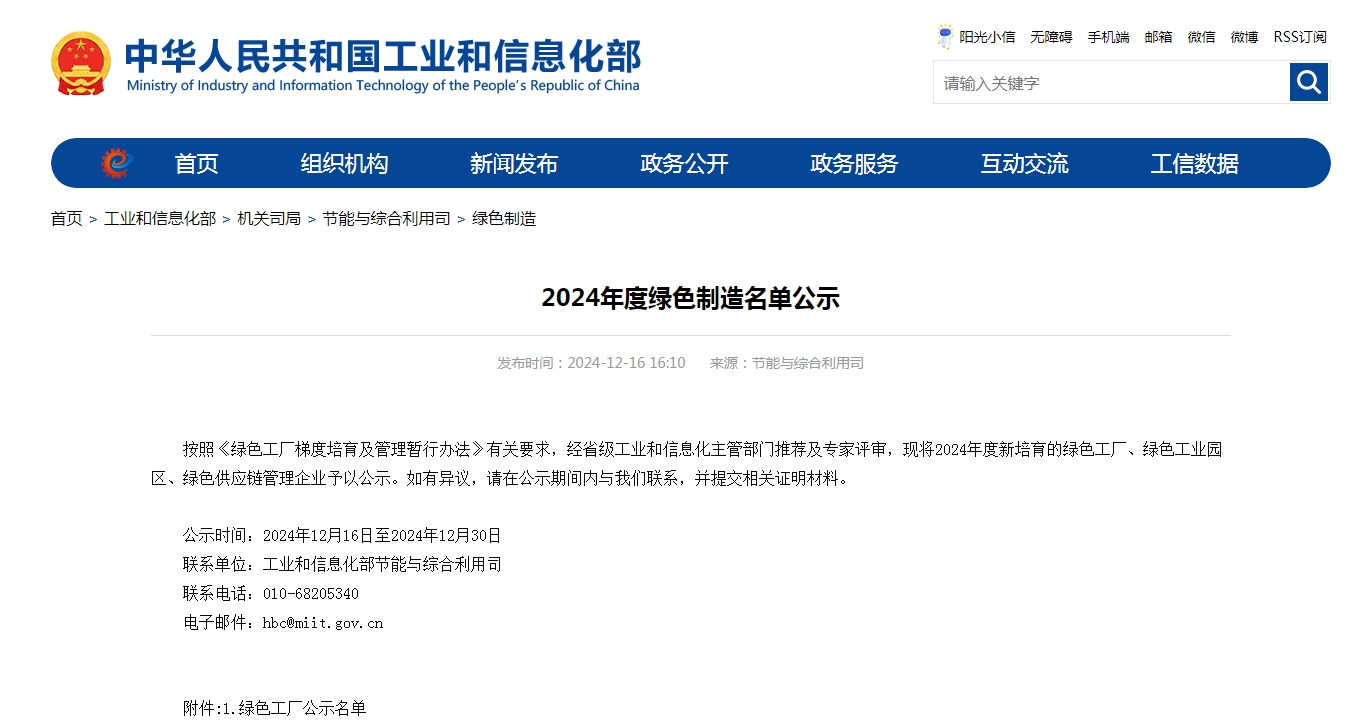 江苏 减速机股份有限公司 江苏 减速机股份有限公司