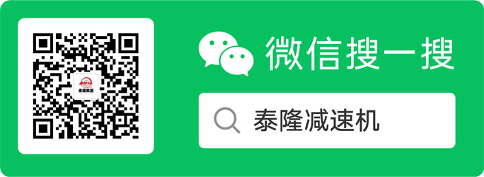 江苏互博国际减速机股份有限公司