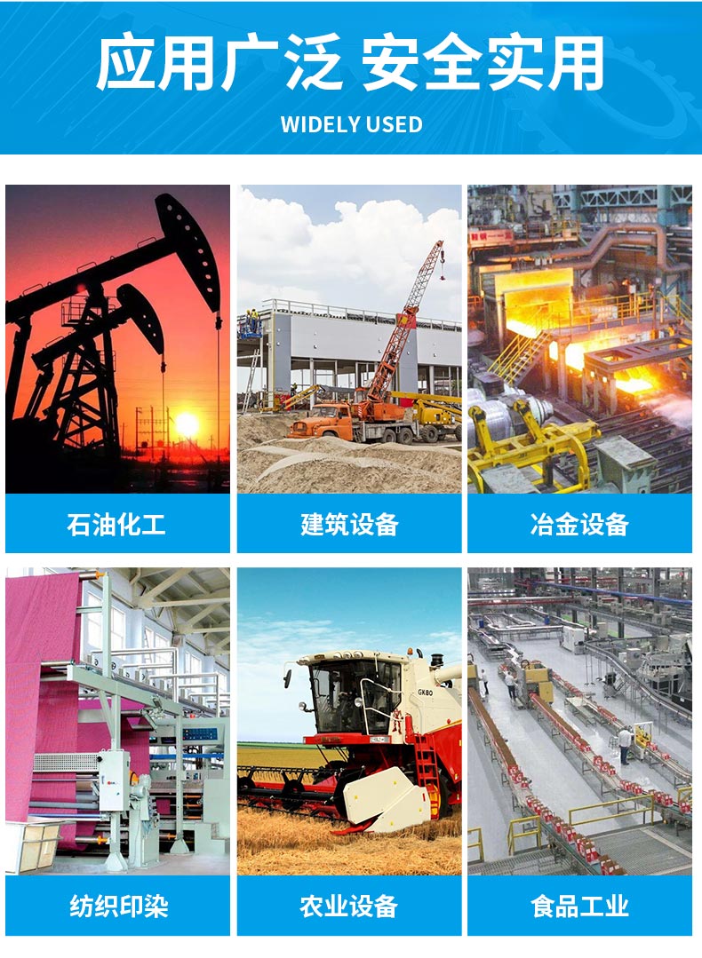 江苏互博国际减速机股份有限公司