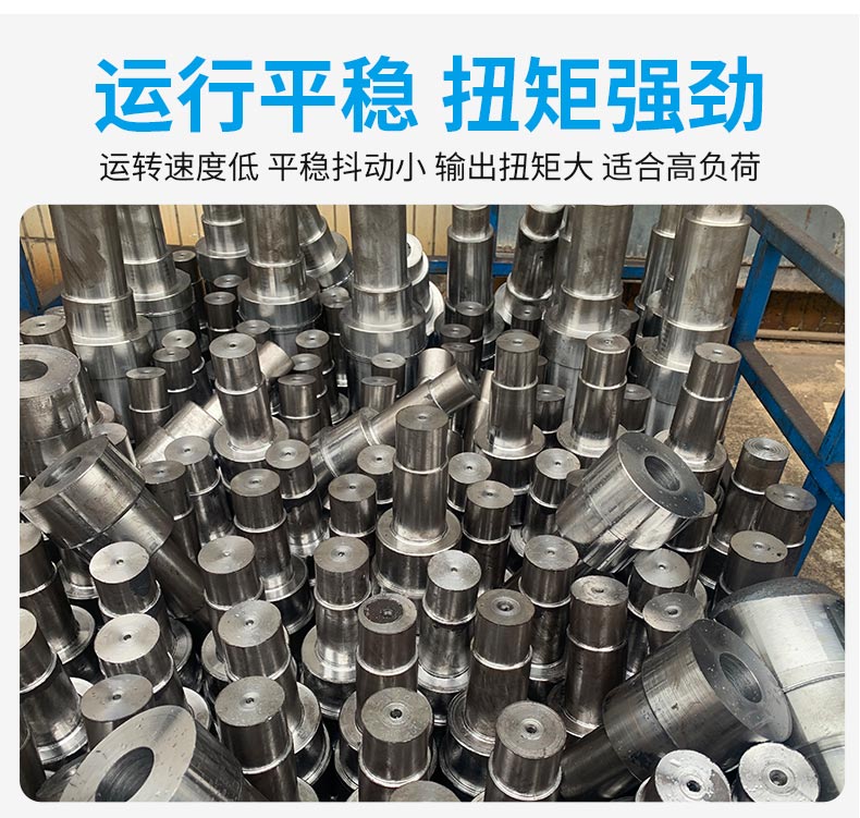江苏 减速机股份有限公司